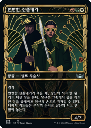 86bd2428-991f-4c08-8961-c6df08a5d7b5 Brazen Upstart