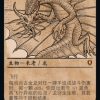 Ancient Gold Dragon