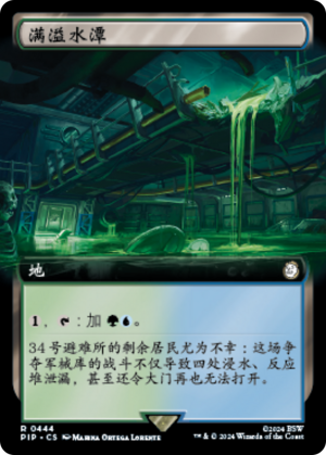 86d1a193-6513-4fb3-82b2-01b0cca81ca9 Overflowing Basin