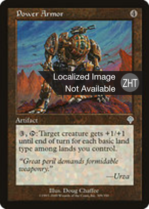 86e750cb-9e0f-40da-9885-c593f87bc1ea Power Armor