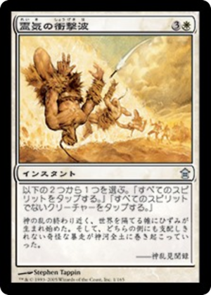 86f8bd3b-633c-4038-a400-3532790ffb2c Aether Shockwave