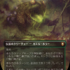The Gitrog Monster