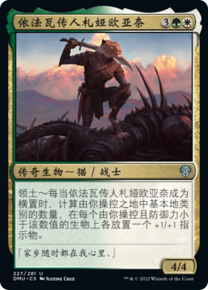 86ffd32c-d73f-45bd-896f-522f66395b61 Zar Ojanen, Scion of Efrava