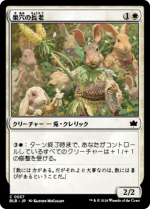 872d6cfe-99f8-469b-a2ab-29bb382f63d1 Warren Elder