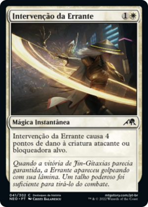 87315bd0-3b91-4ddb-881a-077be4ff275c Wanderer's Intervention