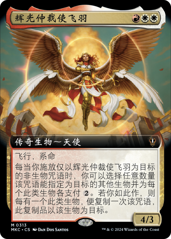 Feather, Radiant Arbiter