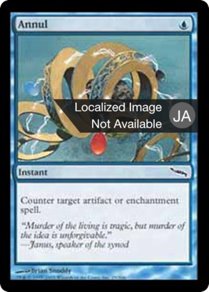 87690351-0808-4dd9-bf64-548d04d32eed Annul