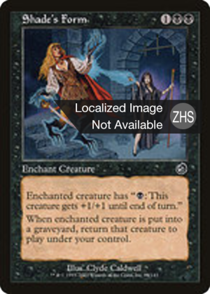 876f92f4-3459-4232-b872-6cf4e13d8436 Shade's Form