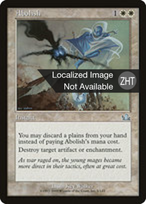 8770471e-a4ee-4ccf-9c22-a2fc4c2cf5b3 Abolish