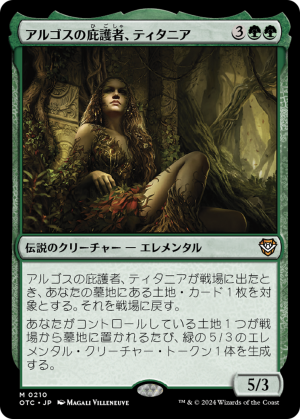 8781f554-e20d-4b7b-95e0-494a6353597f Titania, Protector of Argoth