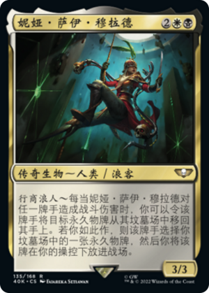 878334de-0dce-43ab-9a35-421c4d8af302 Neyam Shai Murad