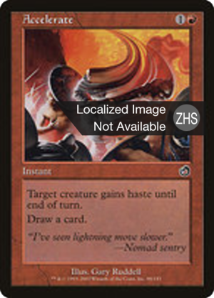 879d9ac3-9a8b-463b-8701-974c88109785 Accelerate