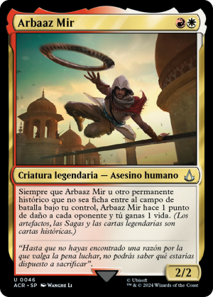 87d91bae-ba62-4b65-af23-6633c11b66d6 Arbaaz Mir