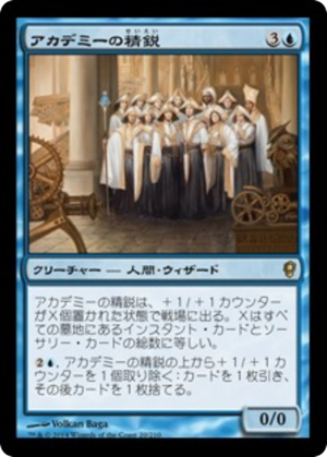 87f2bcaf-f17c-4382-8309-2c0ea0f9e676 Academy Elite