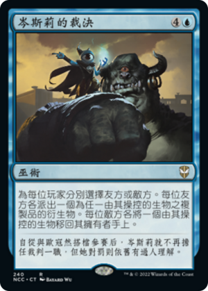 880bf6e0-b5e0-490f-b45e-8a0c13cd369b Zndrsplt's Judgment