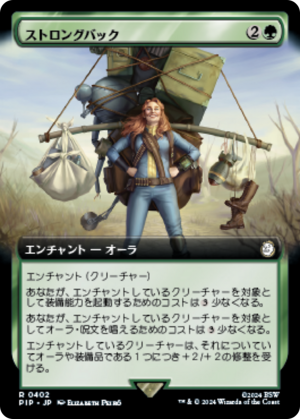 880f05f7-4028-42b1-bbee-d525eaff731d Strong Back