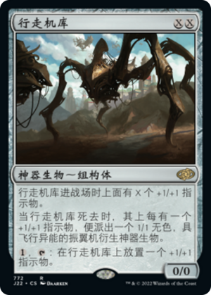 8836aa76-4ffa-44b0-986d-6eaf5ddfed3b Hangarback Walker