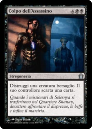 88a35638-d2d8-4490-9db3-5a3d33422260 Assassin's Strike