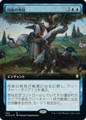 88bb89a3-dd94-4248-9607-c42a9d5dfdb0 Kindred Discovery