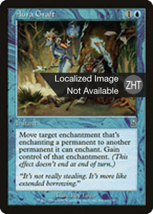 8901411e-c552-4acf-ba1b-6445642552fe Aura Graft