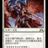 Angelic Skirmisher