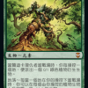 Avenger of Zendikar