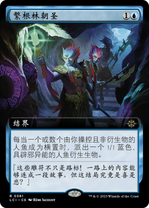 8948a595-95e4-4898-ae8e-8e654c31ff74 Deeproot Pilgrimage