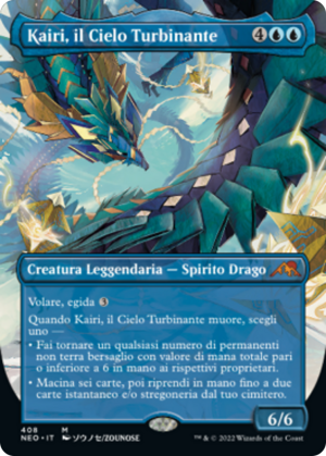 897f3a63-a653-40db-86ee-d19a3d61e4ae Kairi, the Swirling Sky