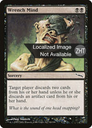 898070b9-594f-4332-b2e1-7048b8a8826b Wrench Mind