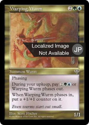 89877c53-a21b-4700-84ea-fa8e7f2f8289 Warping Wurm