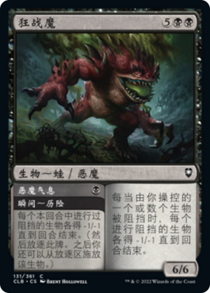 8994d4b8-82c8-421f-ad4f-b99d59dca95a Hezrou // Demonic Stench