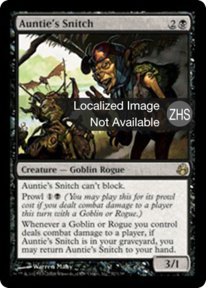 Auntie's Snitch