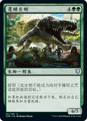 89cc7599-3fbb-473c-89a0-e846600c3d27 Scaled Behemoth