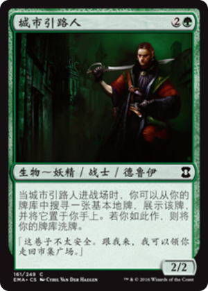 89d79754-cc50-4086-b730-675f31ce041d Civic Wayfinder