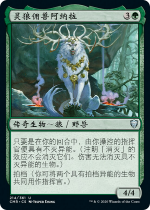 89d84f4d-45e7-4d7c-8be5-bab54f6df84e Anara, Wolvid Familiar