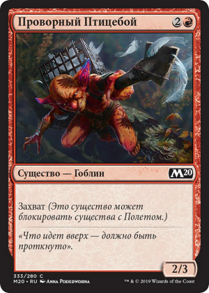 89e52874-035a-428e-ade9-a306692e17ea Nimble Birdsticker