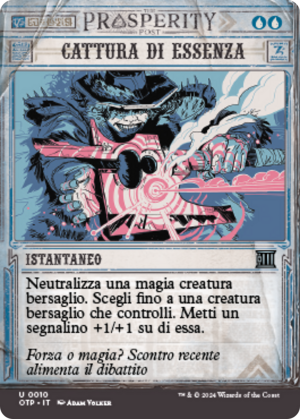 8a0e5f7b-34c3-451e-8e7a-ff1275c82688 Essence Capture