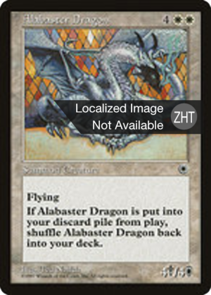 8a148160-68a8-4f88-b228-3e72683f210b Alabaster Dragon
