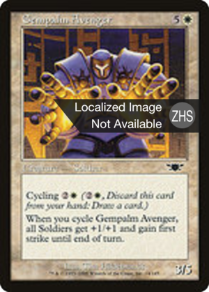 8a1a2657-4a36-4528-9407-060c7fb35ee5 Gempalm Avenger