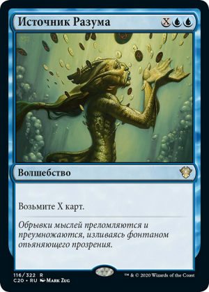 8a46d4dc-6370-4f03-bdf1-68eefa5f5f21 Mind Spring