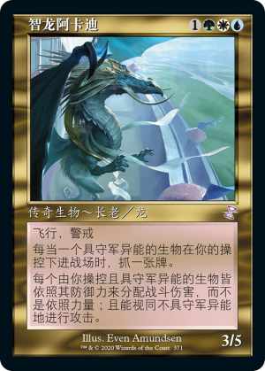 8a56586a-7fa1-465c-9192-1ea27f3f8fed Arcades, the Strategist