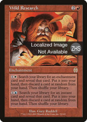 8ad0ff75-efcf-45c1-9039-414bcaddb5dc Wild Research