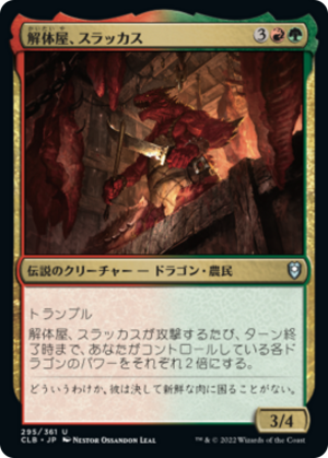 Thrakkus the Butcher