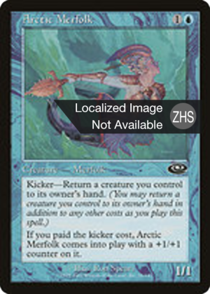 8b761354-3473-4ce1-afc4-de27967fa451 Arctic Merfolk