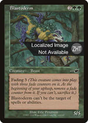 8bb3b906-e985-4c7f-a39d-569ff19e6fff Blastoderm