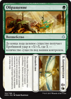 8bcd0827-ec11-469a-be7f-e8ed2a82a205 Appeal // Authority
