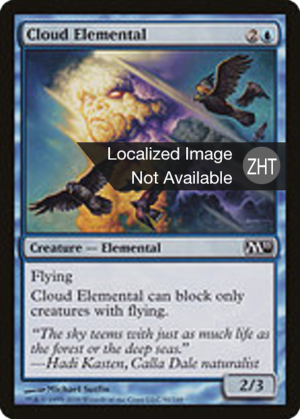 8bcedb72-71e6-446d-b180-71c5fd2b2ee1 Cloud Elemental