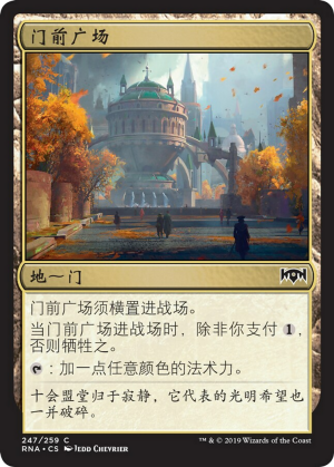 8be5dada-dbca-4ee6-baa6-b73fd596eb63 Gateway Plaza