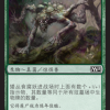 Undergrowth Scavenger
