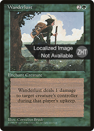 8c31c82b-1c96-443a-b3a5-f20feba33639 Wanderlust